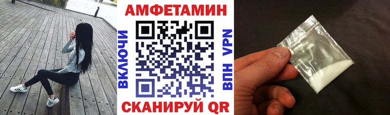 АМФ VHQ  Комсомольск-на-Амуре 