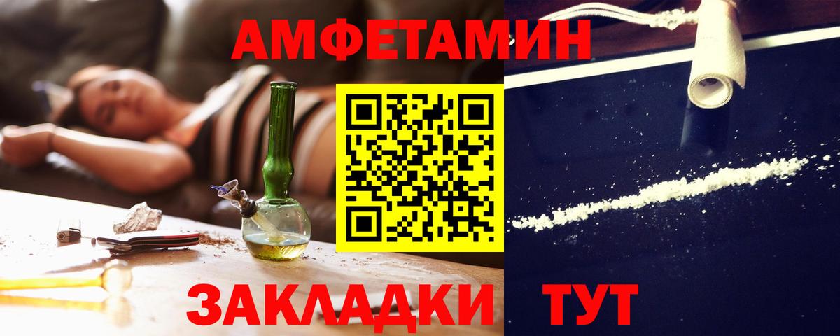 АМФ 98% Комсомольск-на-Амуре