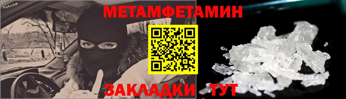 Комсомольск-на-Амуре  АМФЕТАМИН  Вход с VPN  Amphetamine Розовый 