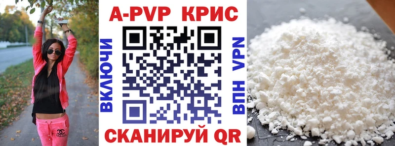 А ПВП СК Комсомольск-на-Амуре