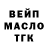 Альфа ПВП VHQ Madina Moya