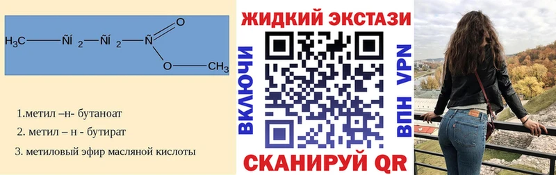 БУТИРАТ буратино  Комсомольск-на-Амуре 