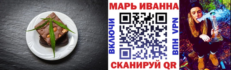 OMG зеркало  Комсомольск-на-Амуре  Печенье с ТГК конопля 