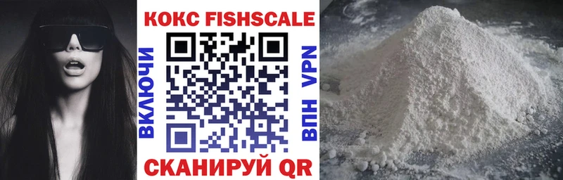 купить  цена  Комсомольск-на-Амуре  MEGA как зайти  КОКАИН 98% 
