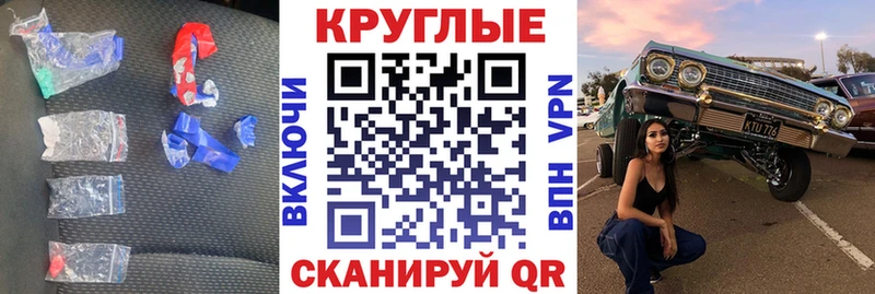 Экстази Дубай  Комсомольск-на-Амуре 