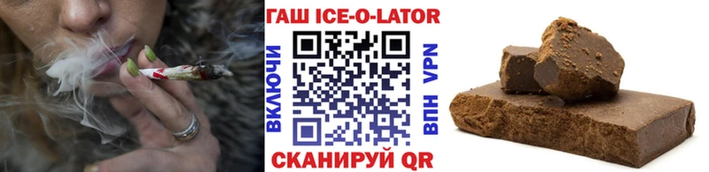 даркнет официальный сайт  Комсомольск-на-Амуре  Гашиш гашик 