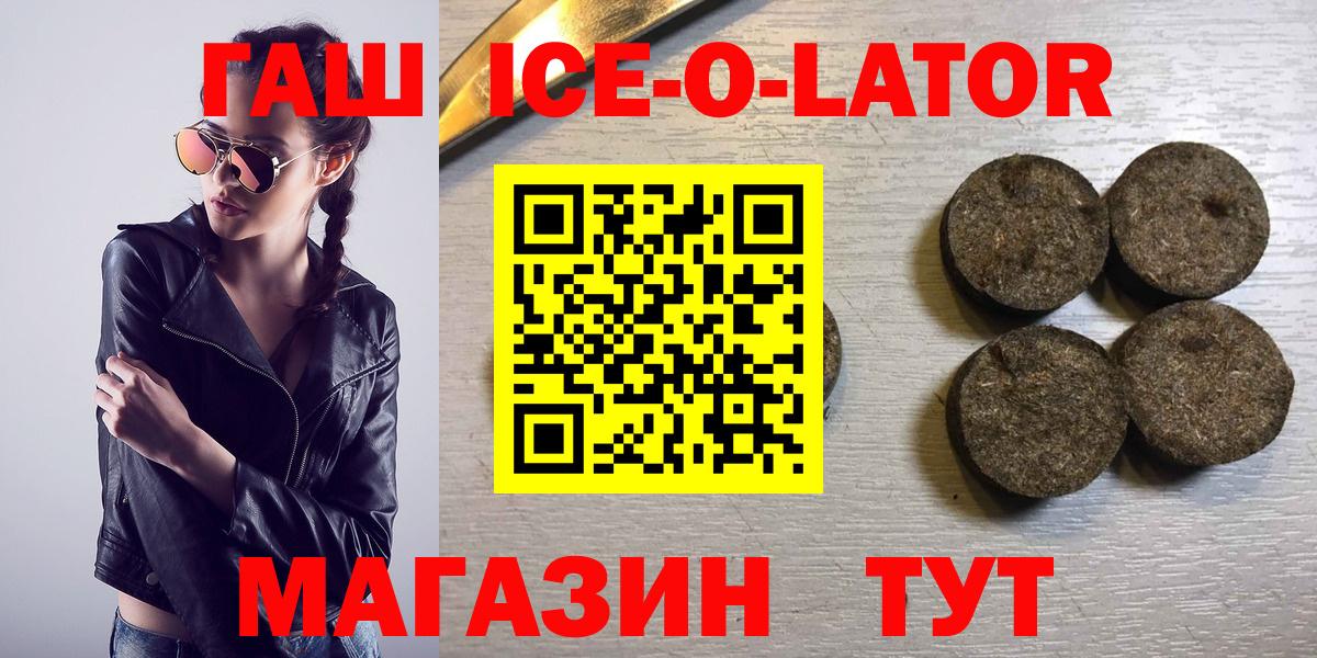 Комсомольск-на-Амуре  Вход с VPN  Вейп ТГК  Канабис  Меф МЯУ МЯУ кристаллы  Экстази  КОКАИН 
