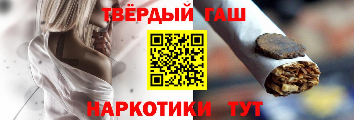 Комсомольск-на-Амуре  Гашиш  Вход с VPN  ГАШИШ Cannabis  Гашиш убойный 