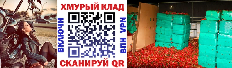 ГЕРОИН гречка  даркнет наркотические препараты  Комсомольск-на-Амуре 