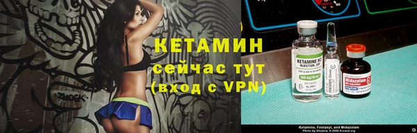 мефедрон VHQ Козельск