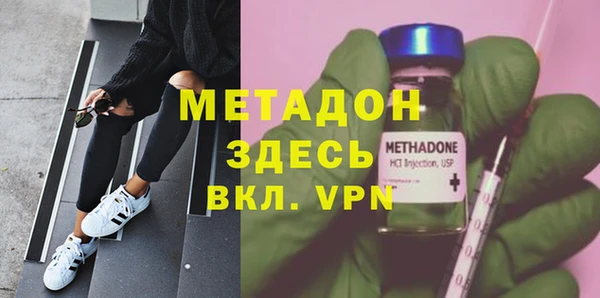 мефедрон VHQ Козельск