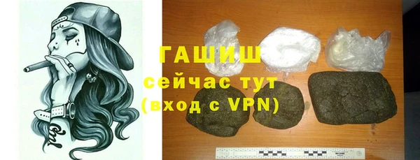 стафф Козловка