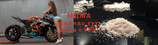 прущая мука Абаза