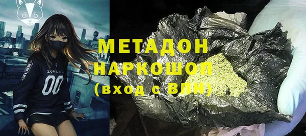стафф Козловка