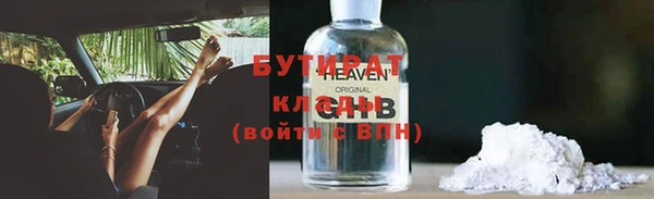 шишки Абинск