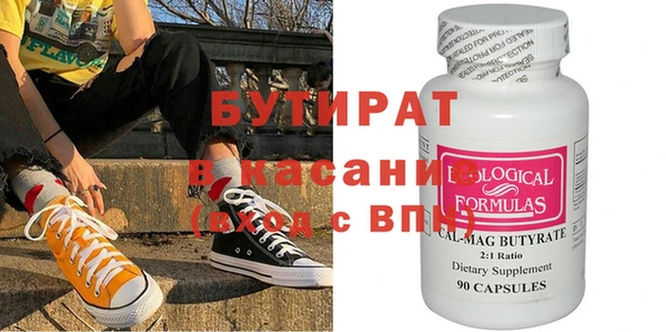 стафф Козловка
