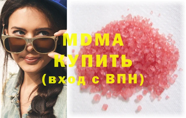 прущая мука Абаза