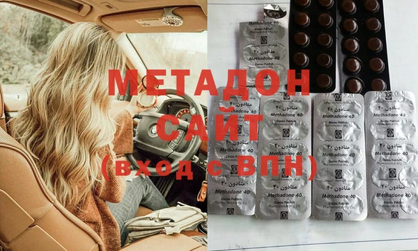 стафф Козловка