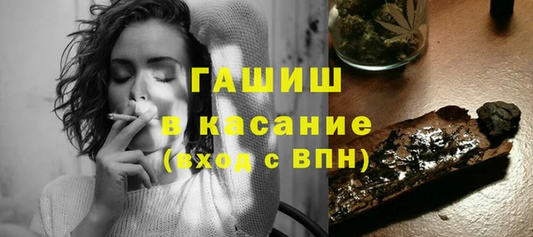 шишки Абинск