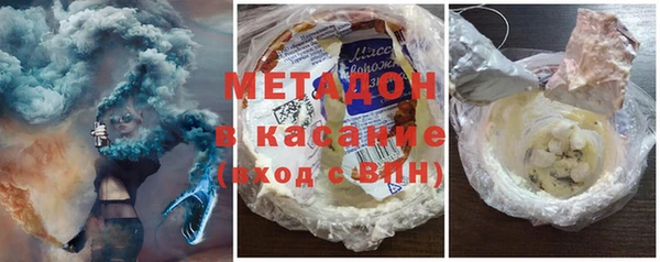 мефедрон VHQ Козельск