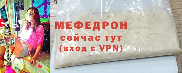 МДПВ Абдулино