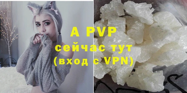 мефедрон VHQ Козельск