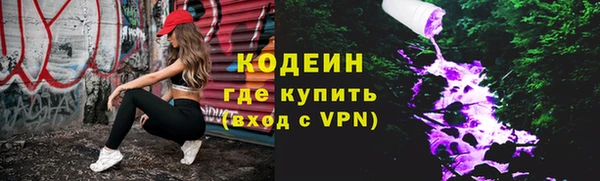твердый Кодинск