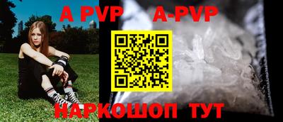 ALPHA-PVP Кандалакша