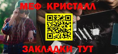 бутират Камышлов