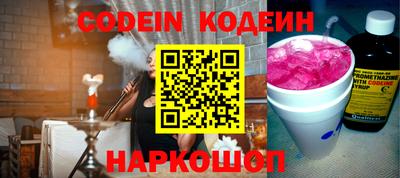 не бодяженный Канаш