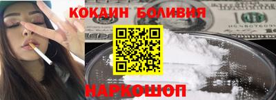 бутират Камышлов