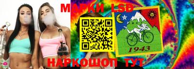 бутират Камышлов