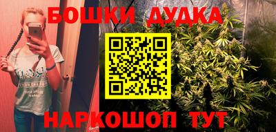 бутират Камышлов