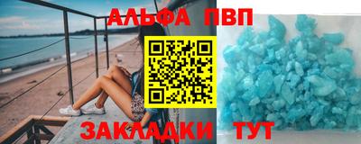 бутират Камышлов