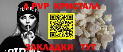 не бодяженный Канаш