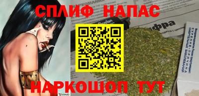 бутират Камышлов