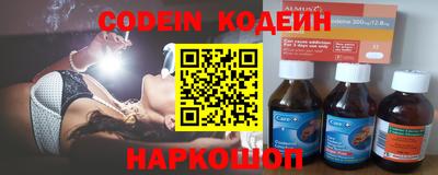 ALPHA-PVP Кандалакша