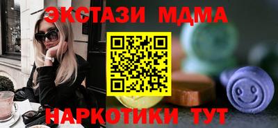 ALPHA-PVP Кандалакша