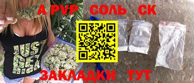 бутират Камышлов