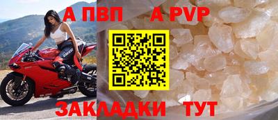бутират Камышлов