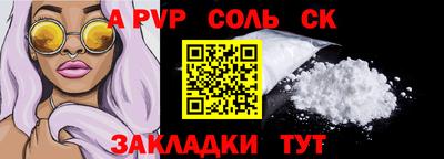не бодяженный Канаш