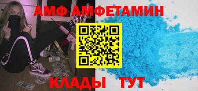 ALPHA-PVP Кандалакша