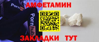 бутират Камышлов