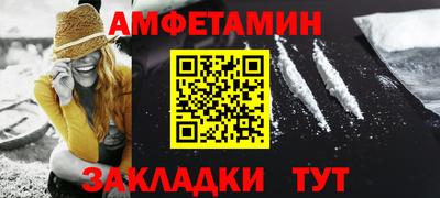 ALPHA-PVP Кандалакша