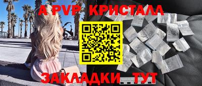не бодяженный Канаш