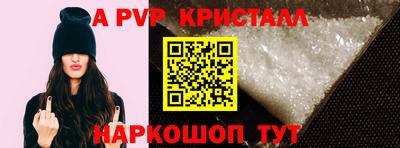 бутират Камышлов