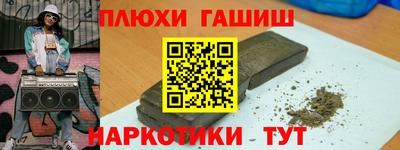 ALPHA-PVP Кандалакша