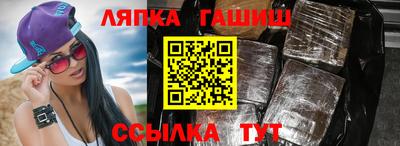 бутират Камышлов