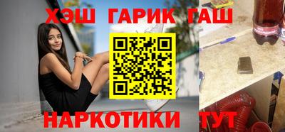 бутират Камышлов