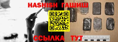 бутират Камышлов